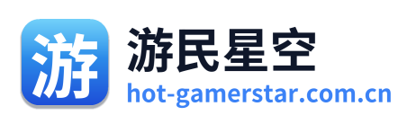 游民星空 Logo